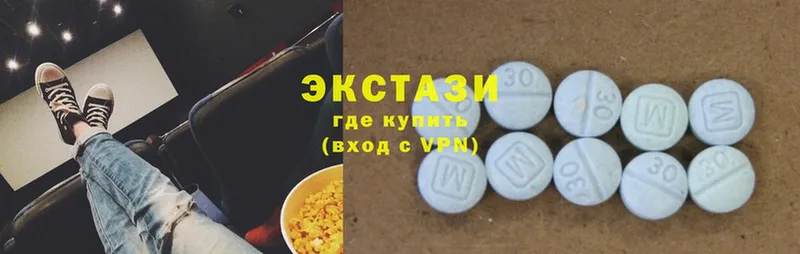 Экстази 300 mg  как найти наркотики  Калачинск 